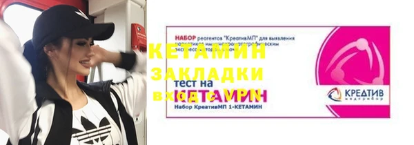 ПСИЛОЦИБИНОВЫЕ ГРИБЫ Бородино